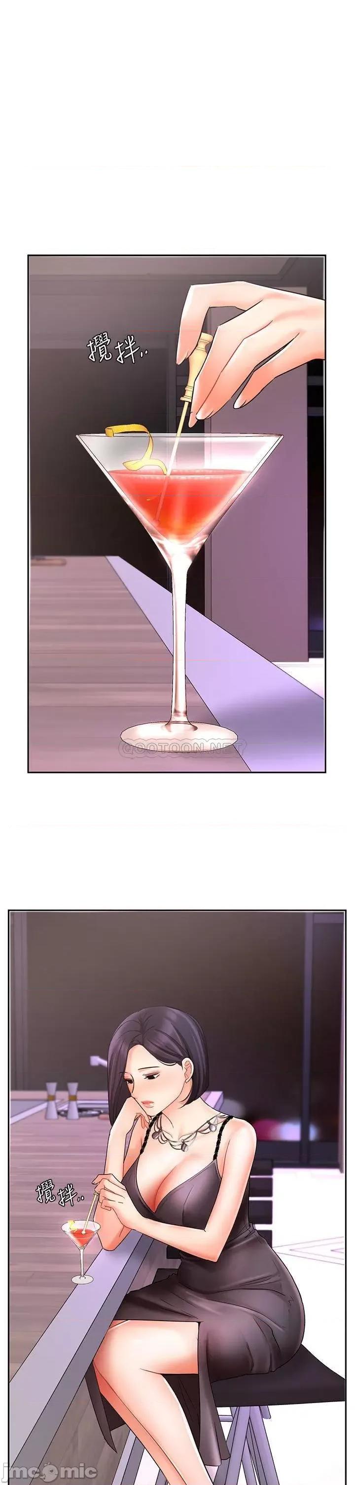 业绩女王 业绩女王 27 第5页