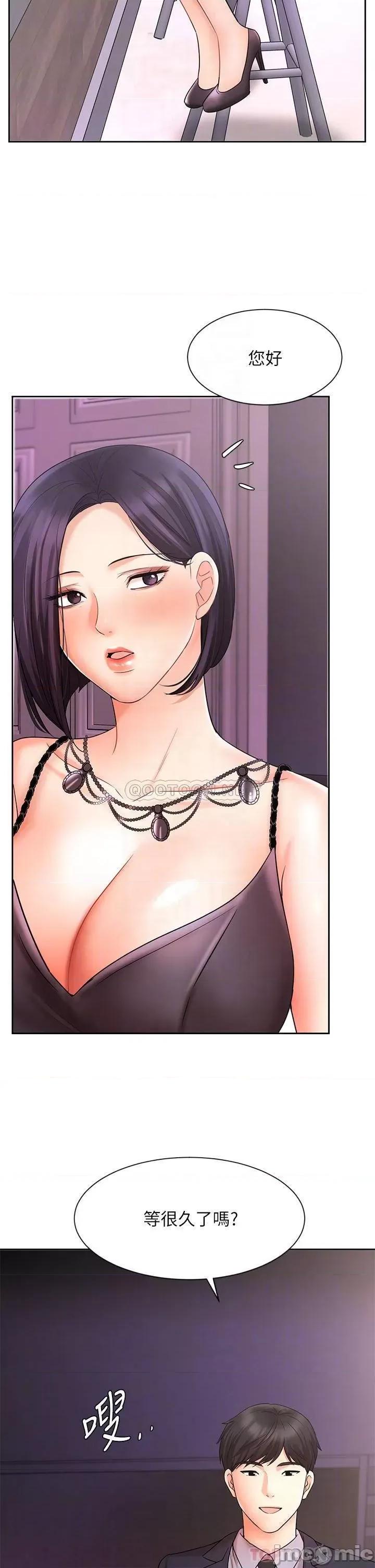 业绩女王 业绩女王 27 第6页