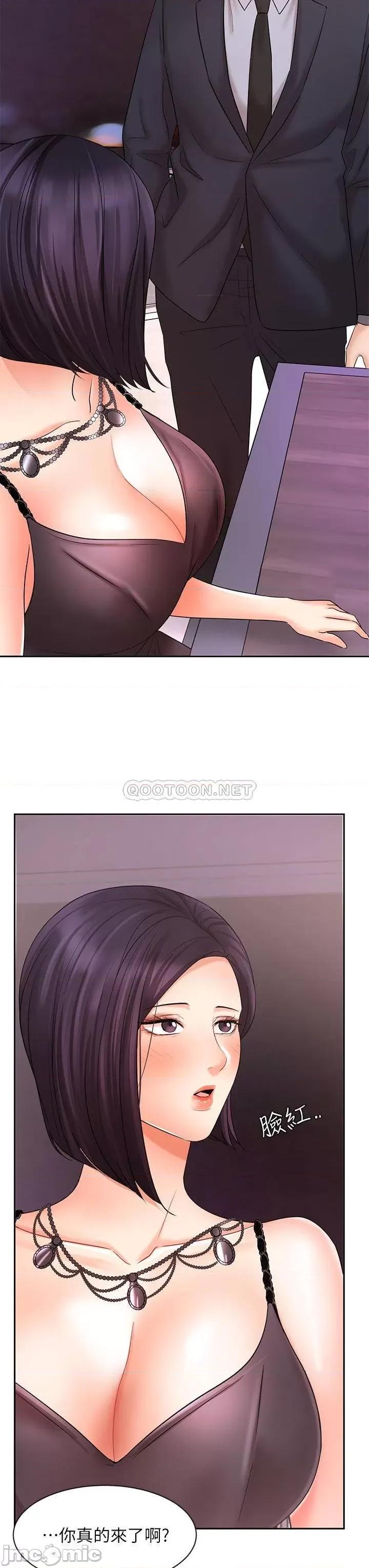 业绩女王 业绩女王 27 第7页