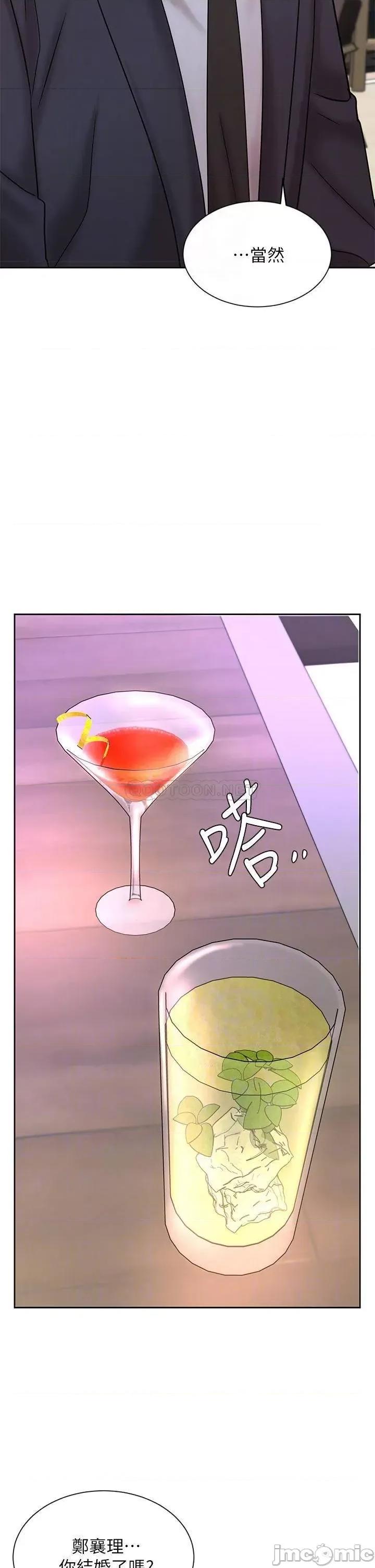 业绩女王 业绩女王 27 第14页