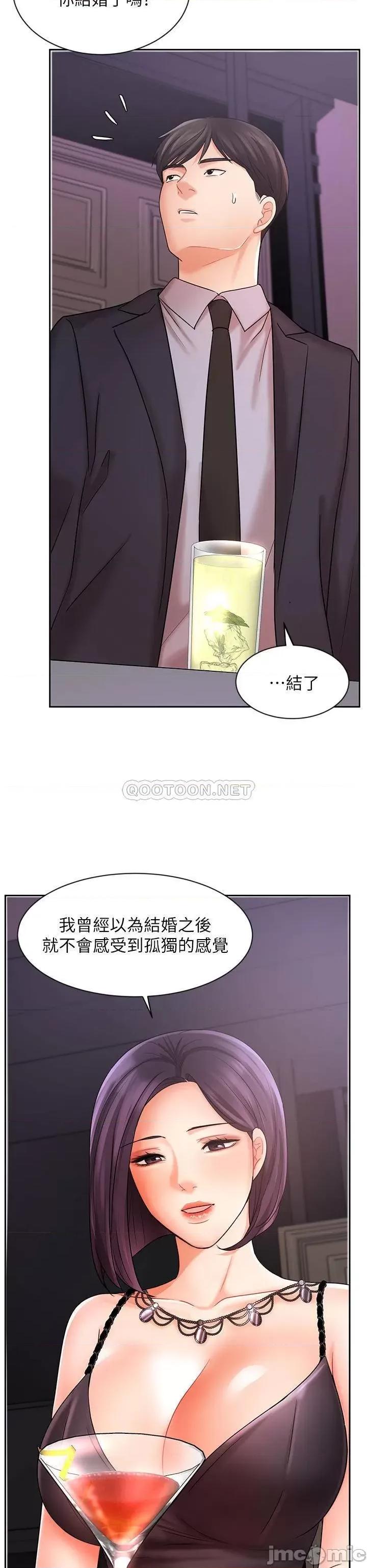 业绩女王 业绩女王 27 第15页