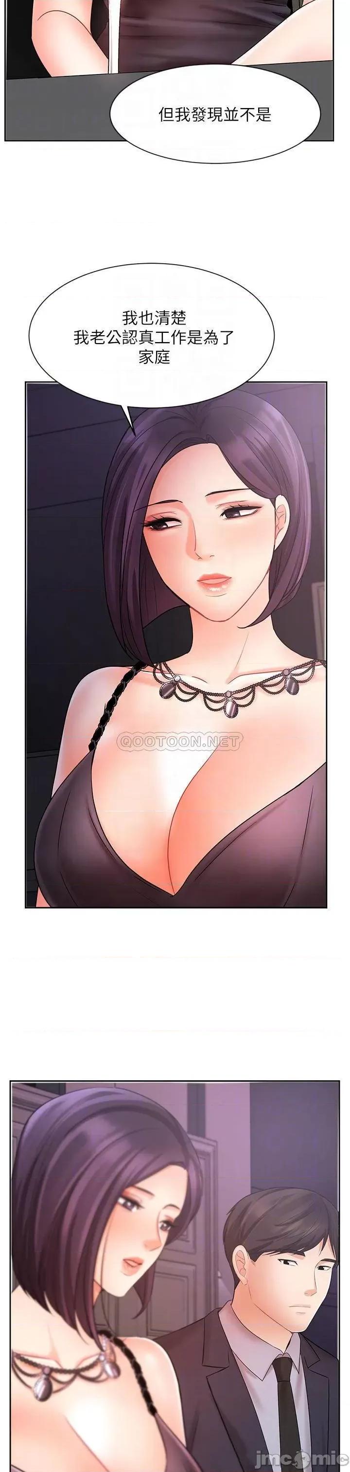 业绩女王 业绩女王 27 第16页