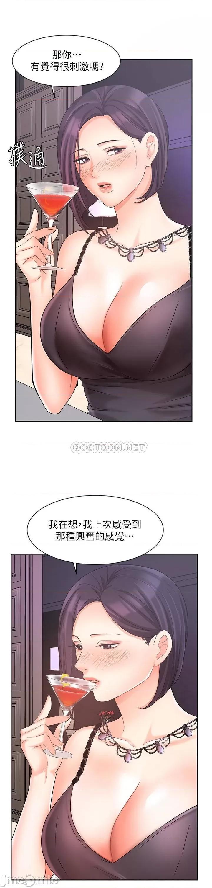 业绩女王 业绩女王 27 第24页