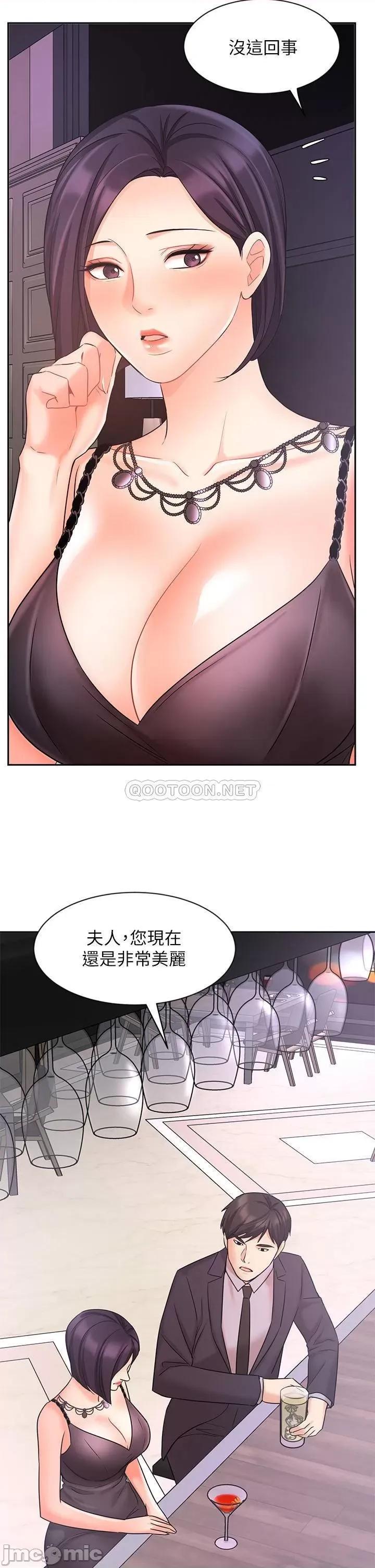业绩女王 业绩女王 27 第28页