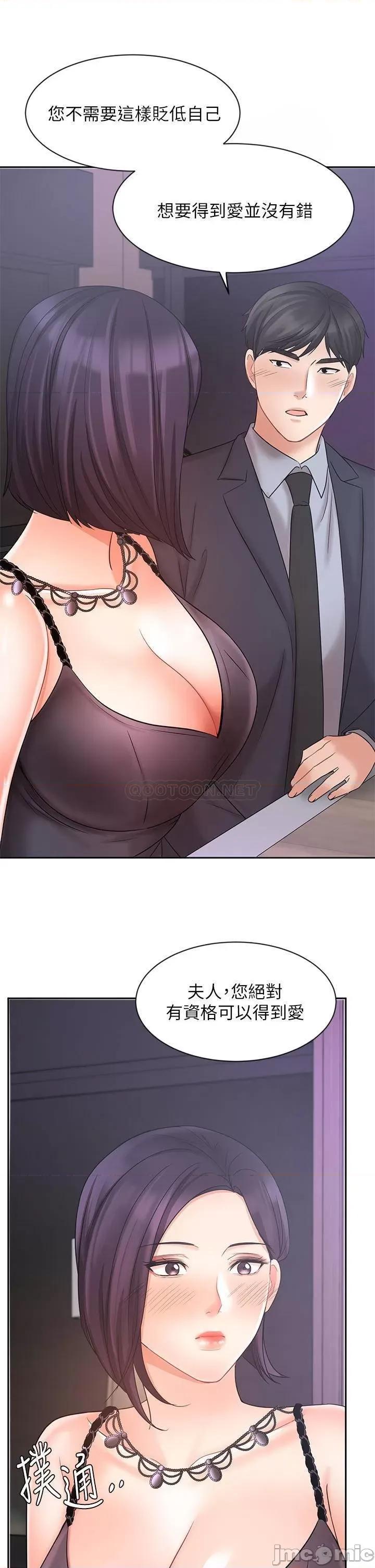 业绩女王 业绩女王 27 第30页