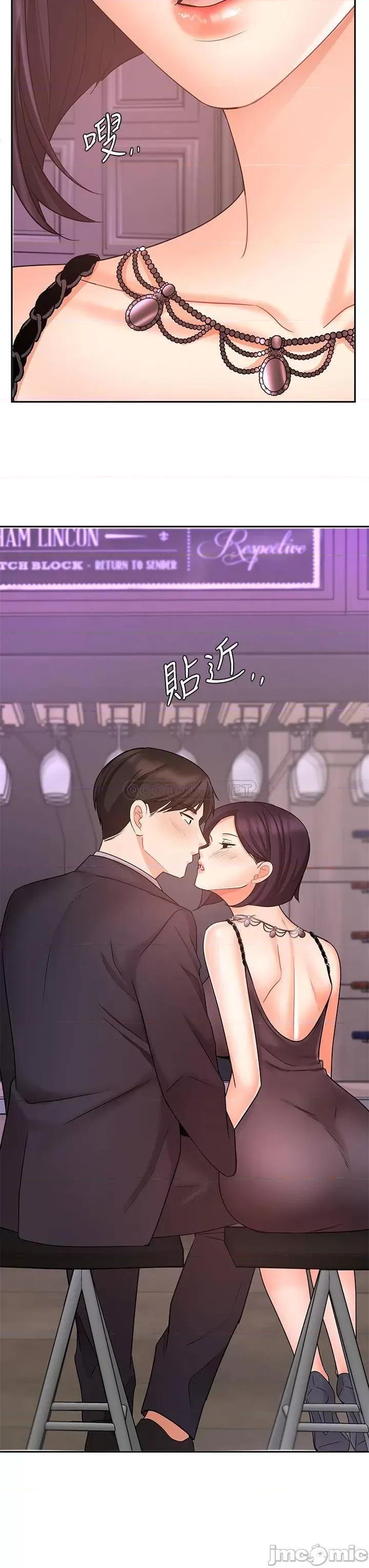 业绩女王 业绩女王 27 第32页