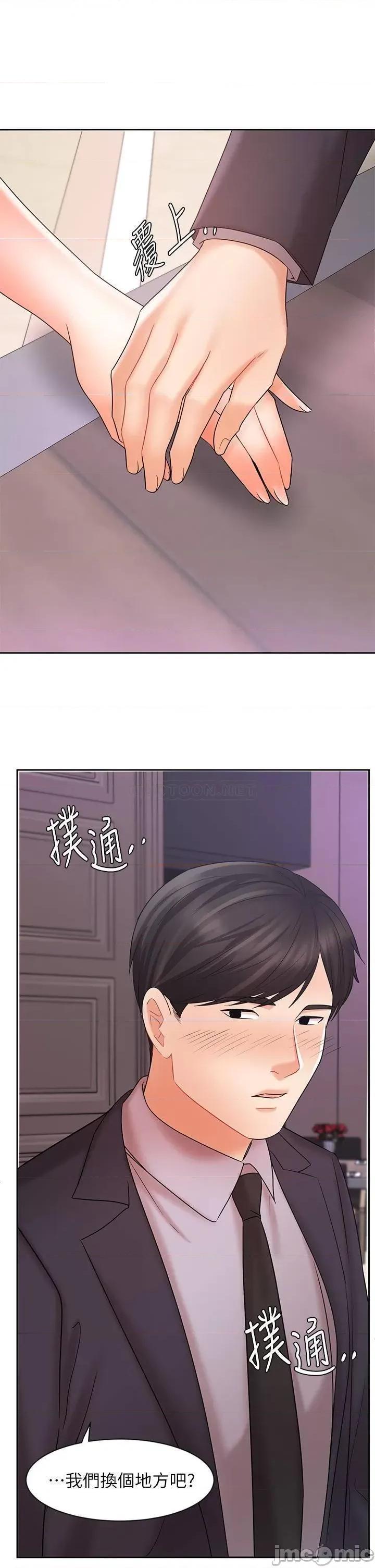 业绩女王 业绩女王 27 第34页