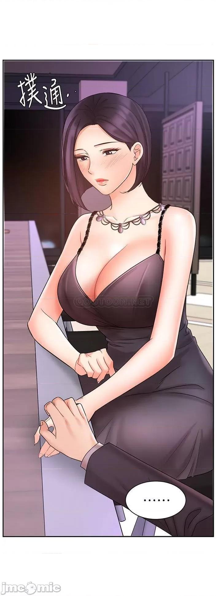 业绩女王 业绩女王 27 第35页