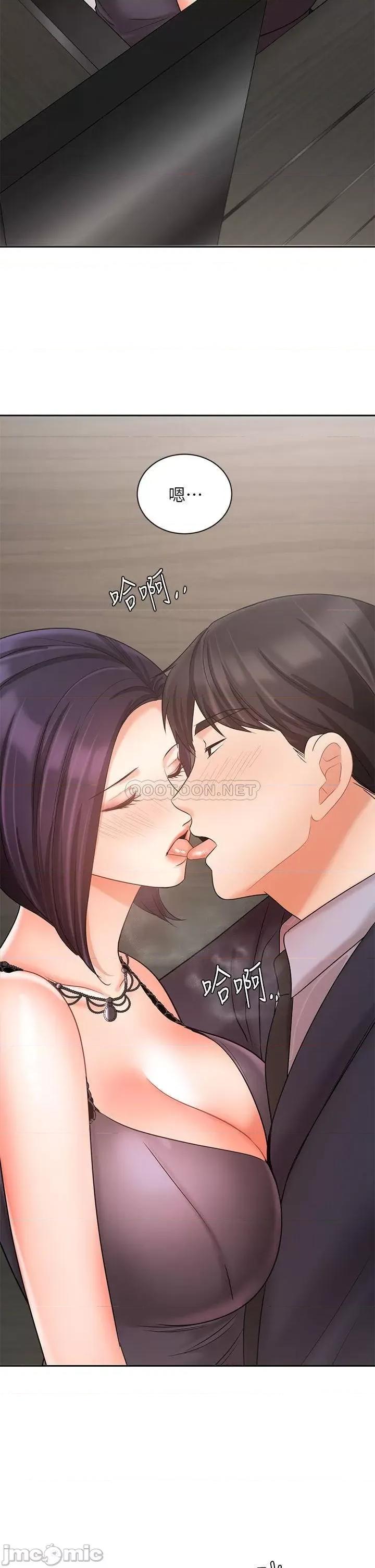 业绩女王 业绩女王 27 第37页