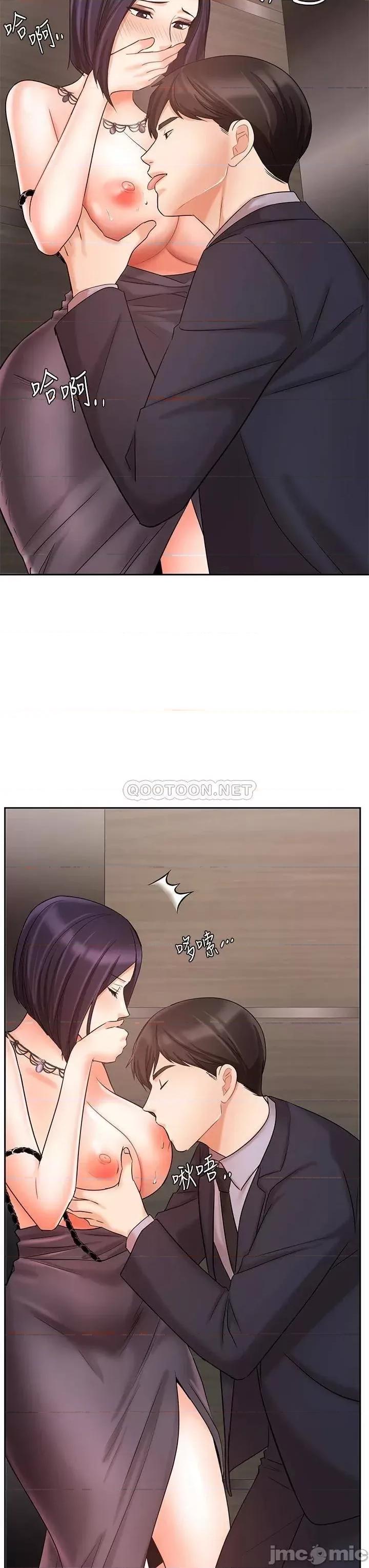 业绩女王 业绩女王 27 第45页
