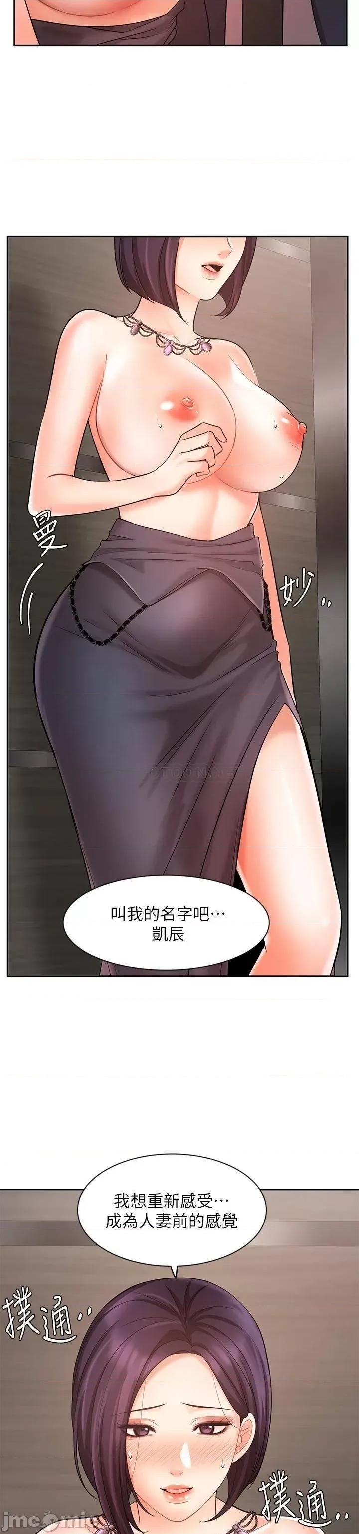 业绩女王 业绩女王 27 第48页