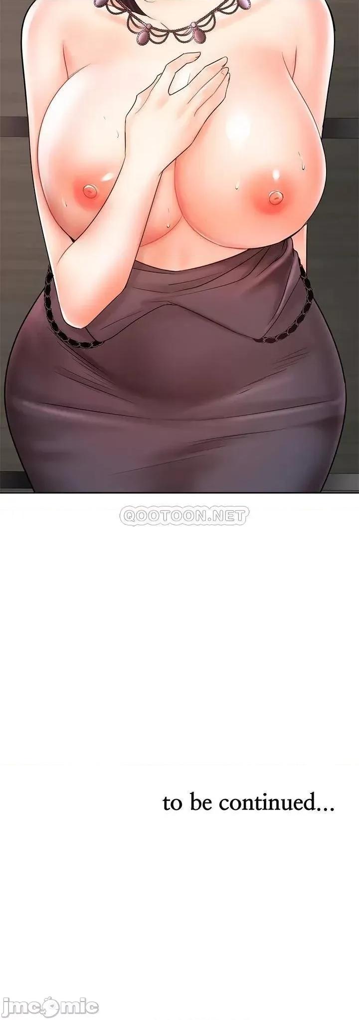 业绩女王 业绩女王 27 第49页