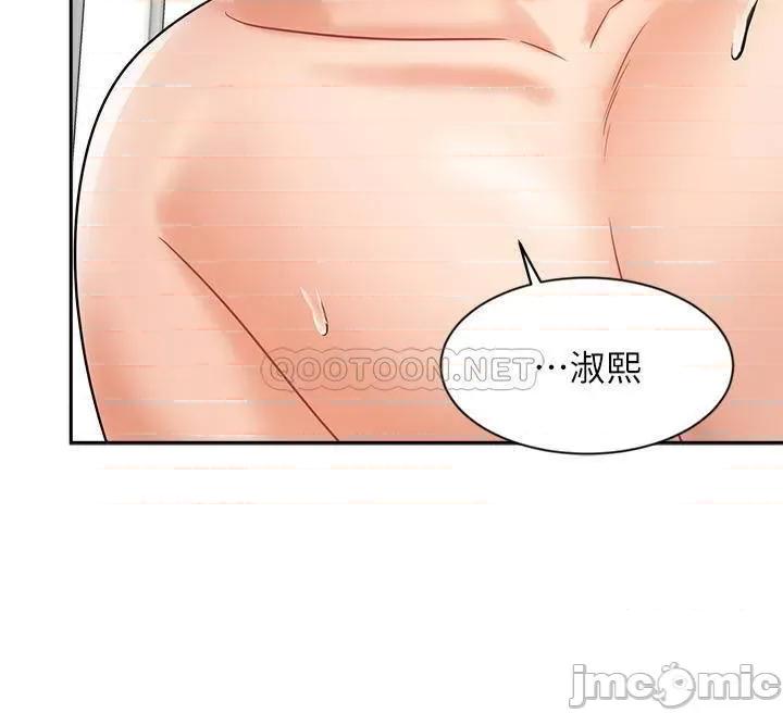 业绩女王 业绩女王_第28话_-_这是我们俩之间的祕密 第23页