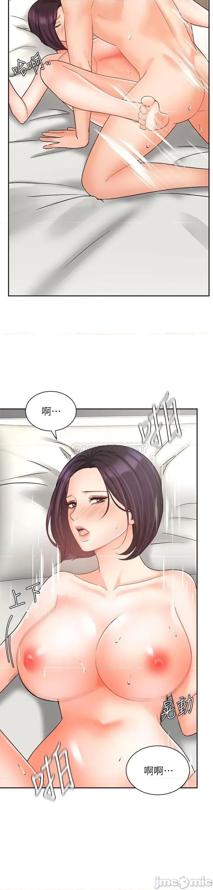业绩女王 业绩女王_第28话_-_这是我们俩之间的祕密 第27页