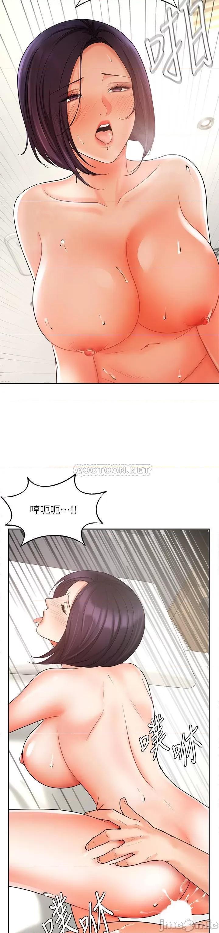 业绩女王 业绩女王_第28话_-_这是我们俩之间的祕密 第39页