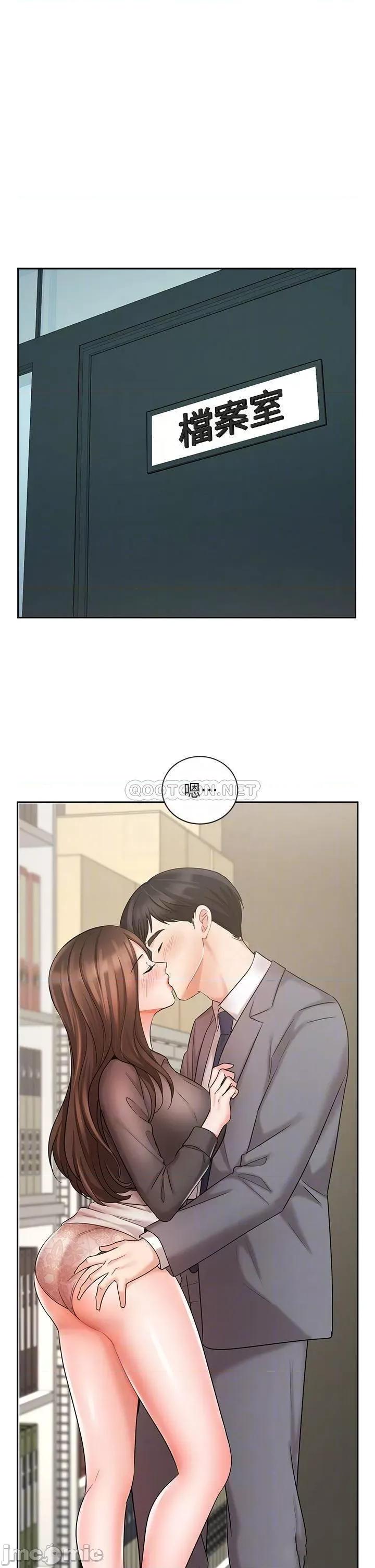 业绩女王 业绩女王_第30话_-_与咏洁在公司冒险做爱 第4页