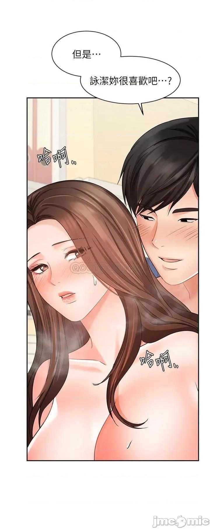 业绩女王 业绩女王_第30话_-_与咏洁在公司冒险做爱 第15页