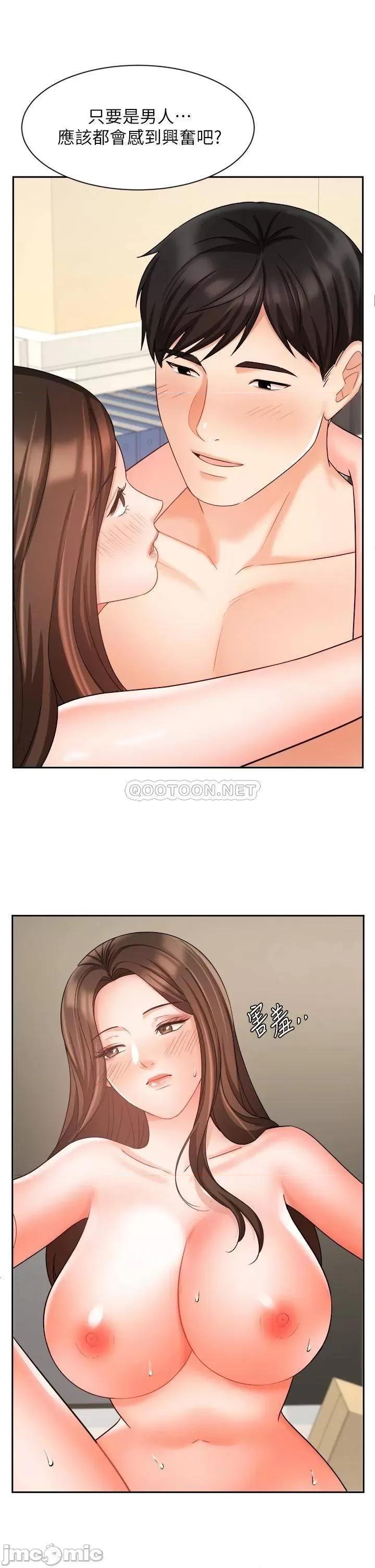 业绩女王 业绩女王_第30话_-_与咏洁在公司冒险做爱 第29页