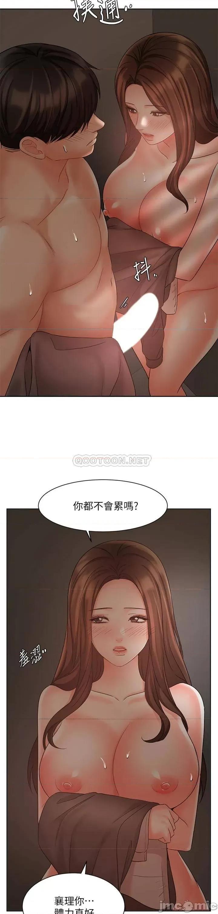 业绩女王 业绩女王_第30话_-_与咏洁在公司冒险做爱 第39页