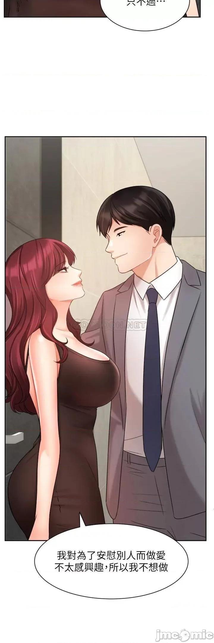业绩女王 业绩女王_第31话_-_对待变态的方法 第25页