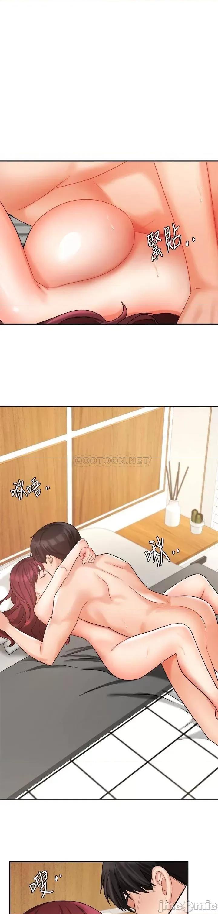 业绩女王 业绩女王_第32话_-_你就放肆插我吧 第5页