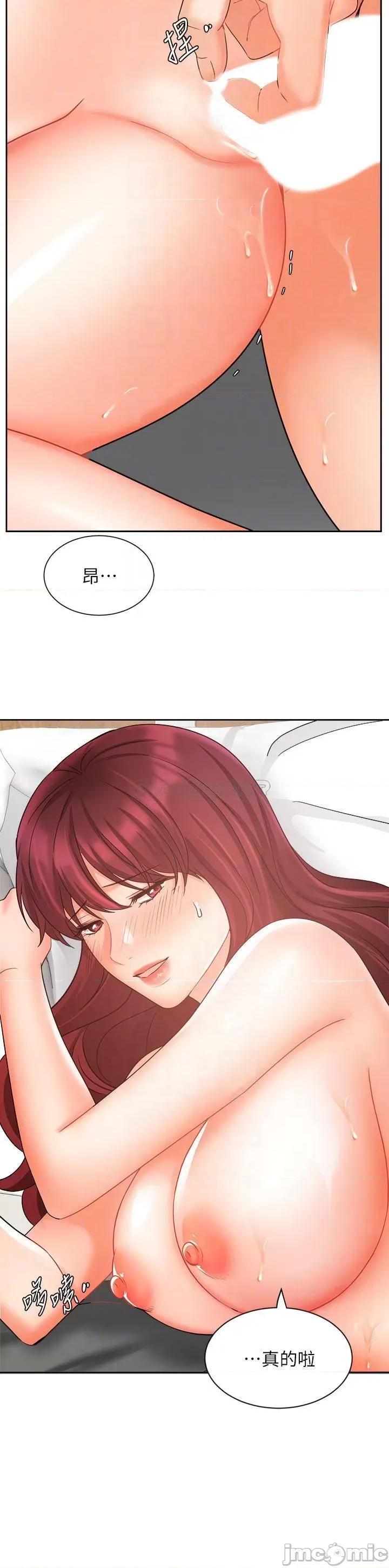 业绩女王 业绩女王_第32话_-_你就放肆插我吧 第16页