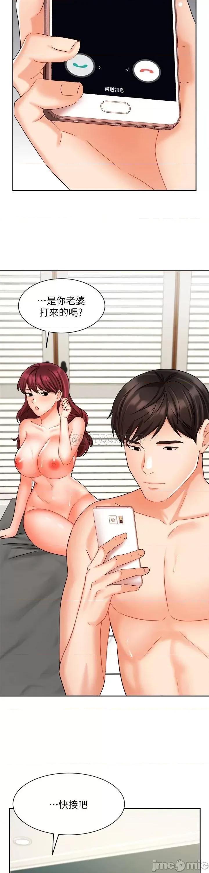 业绩女王 业绩女王_第32话_-_你就放肆插我吧 第39页