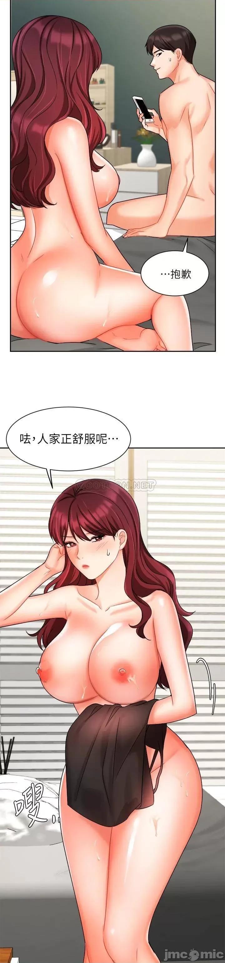 业绩女王 业绩女王_第32话_-_你就放肆插我吧 第40页