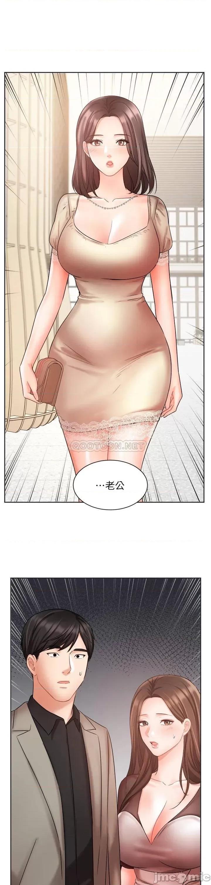 业绩女王 业绩女王_第33话_-_阴险的襄理 第47页
