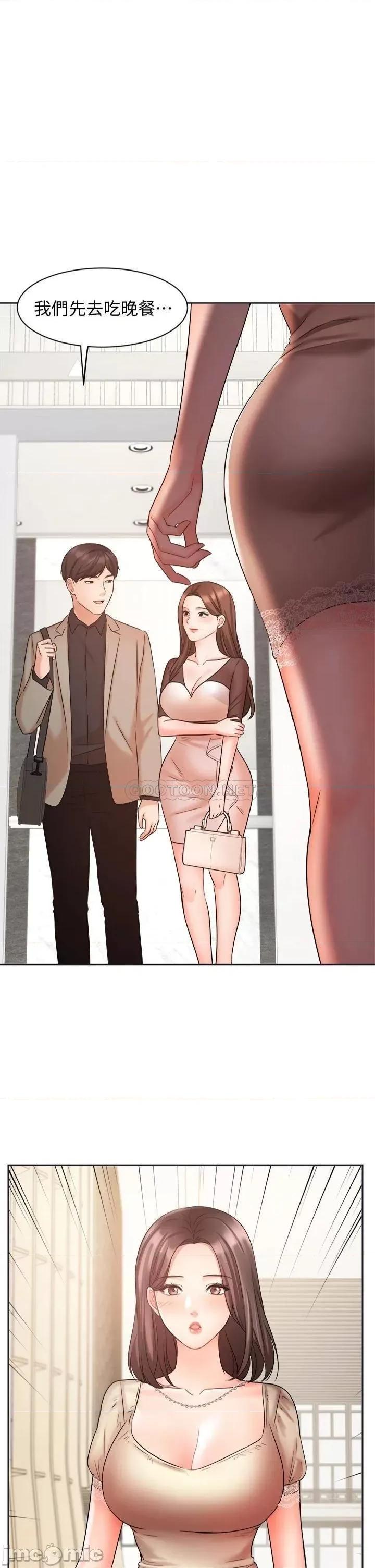 业绩女王 业绩女王_第34话_-_想起过往的温存 第1页