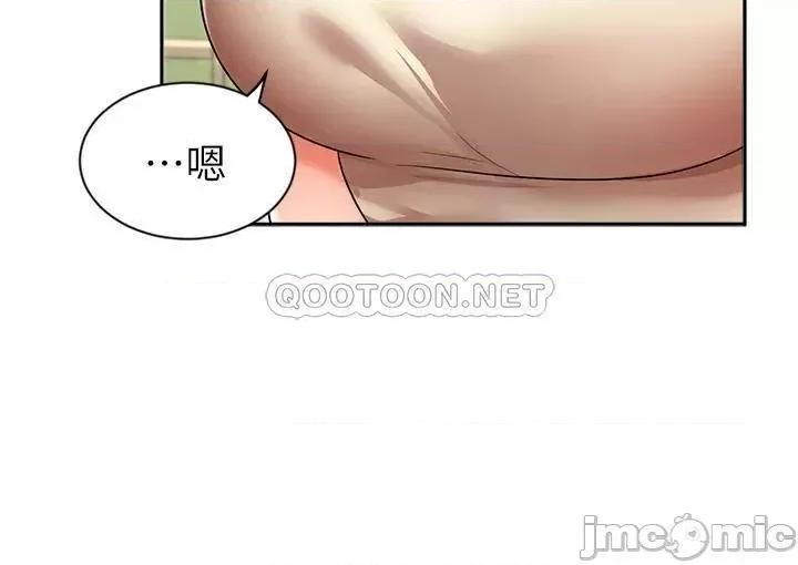 业绩女王 业绩女王_第34话_-_想起过往的温存 第9页