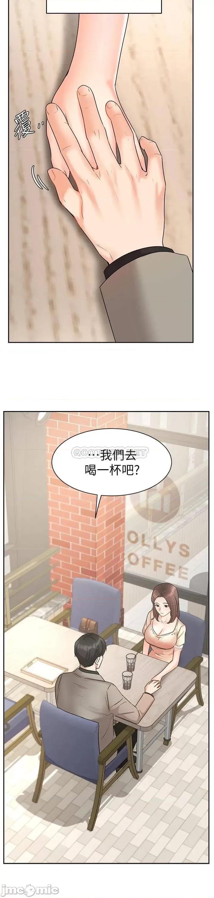 业绩女王 业绩女王_第34话_-_想起过往的温存 第24页