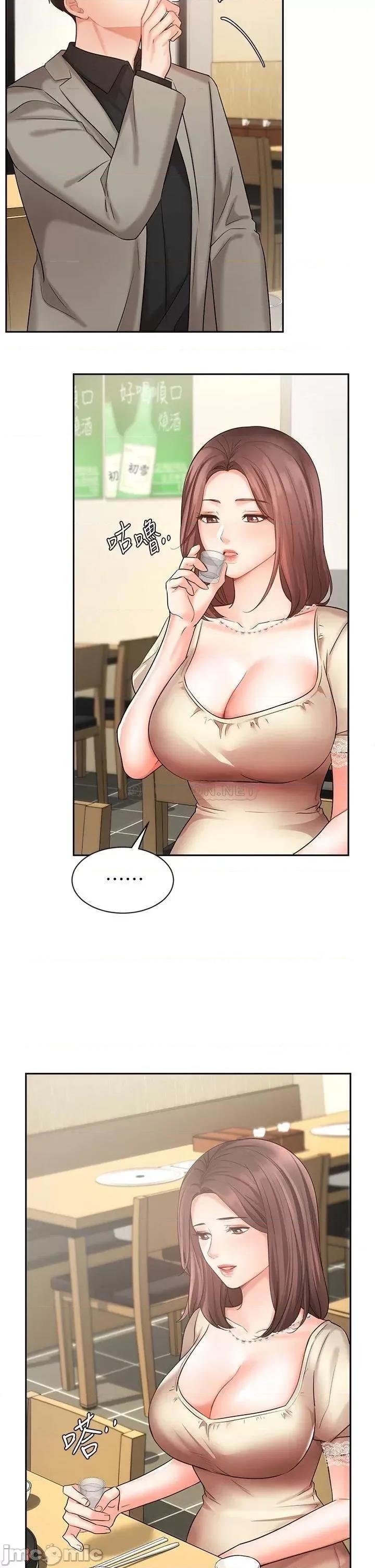 业绩女王 业绩女王_第34话_-_想起过往的温存 第26页