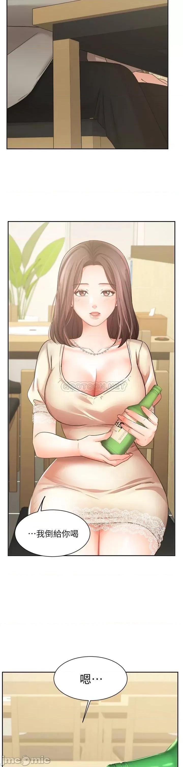 业绩女王 业绩女王_第34话_-_想起过往的温存 第34页