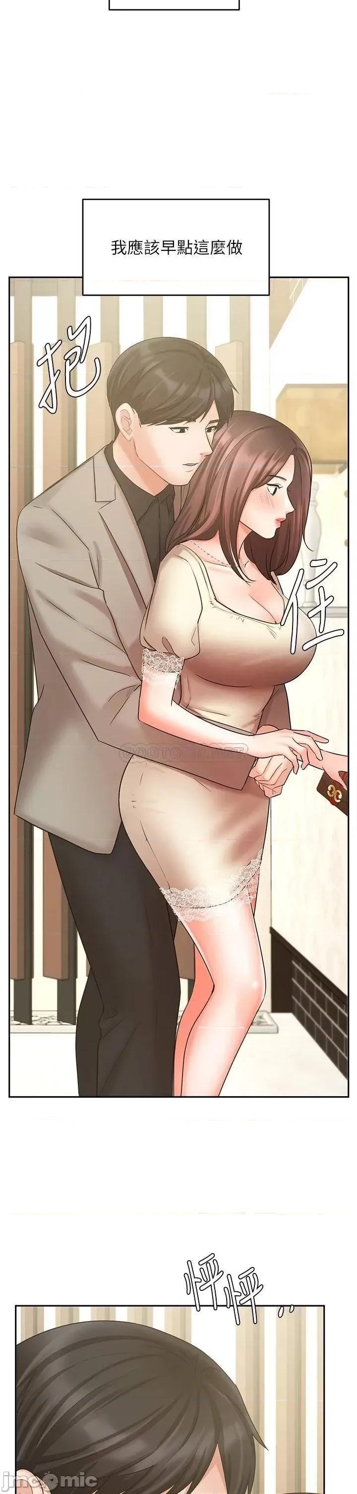 业绩女王 业绩女王_第34话_-_想起过往的温存 第40页
