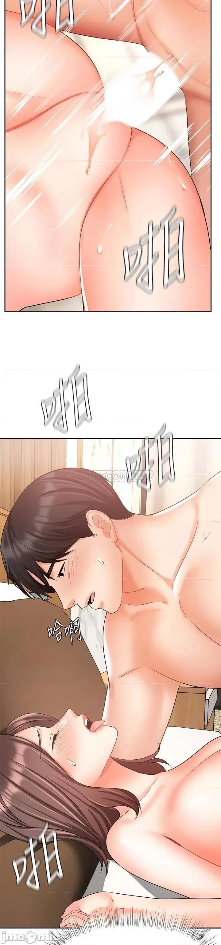 业绩女王 业绩女王 第35话 - 淫荡的道歉 第35页