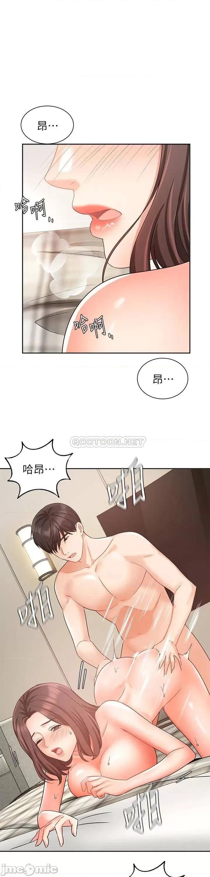 业绩女王 业绩女王 36 第5页