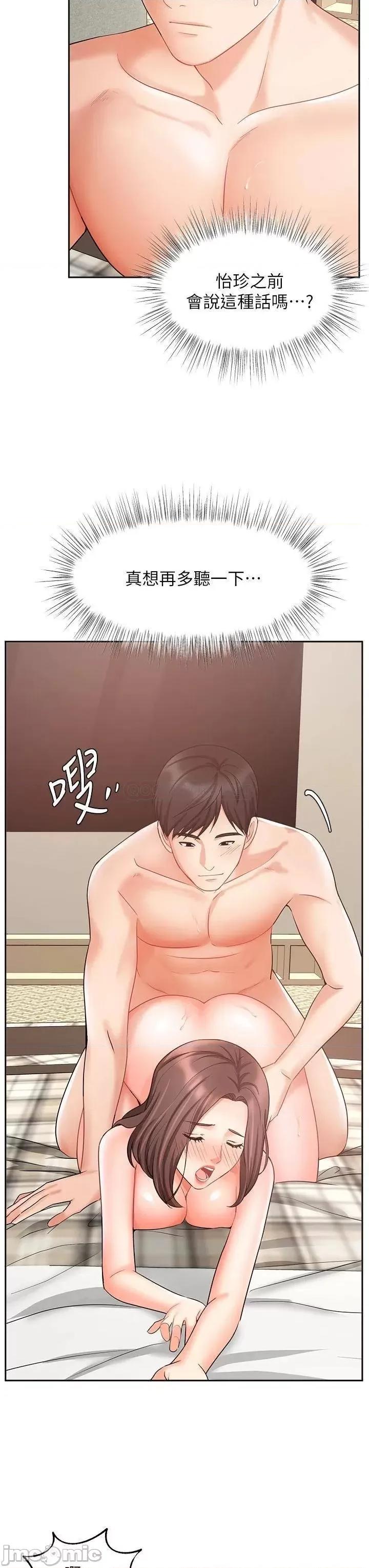 业绩女王 业绩女王 36 第7页