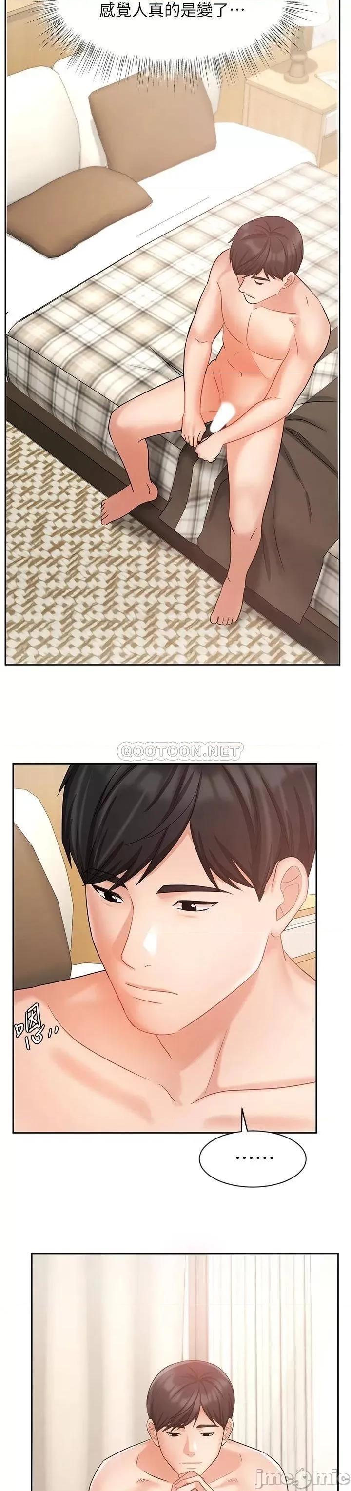 业绩女王 业绩女王 36 第19页