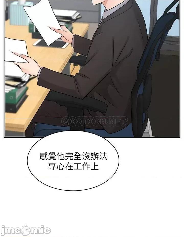 业绩女王 业绩女王 36 第28页