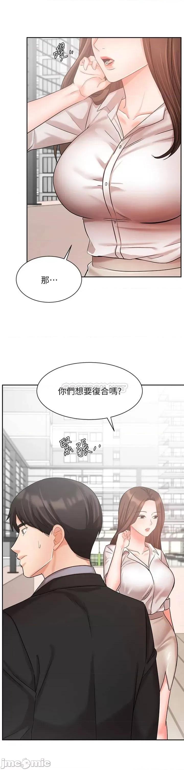 业绩女王 业绩女王 36 第36页