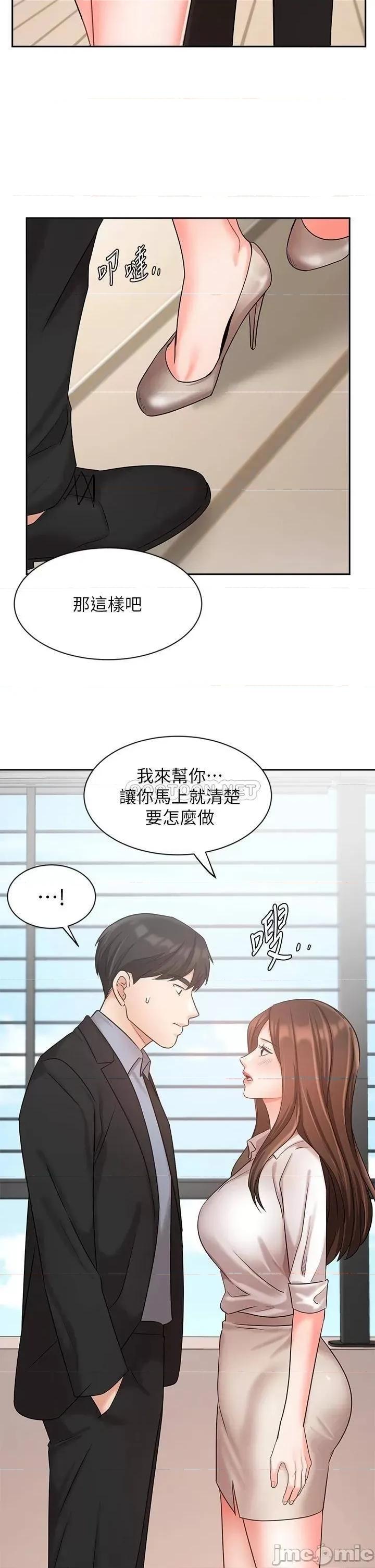 业绩女王 业绩女王 36 第38页