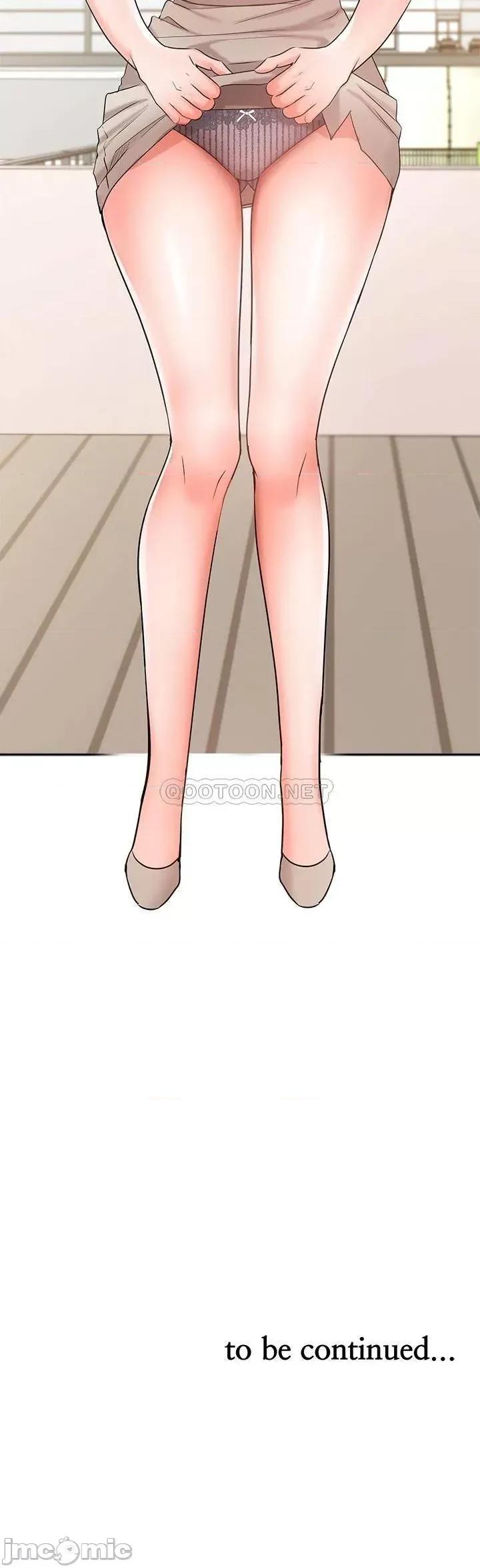 业绩女王 业绩女王 36 第45页