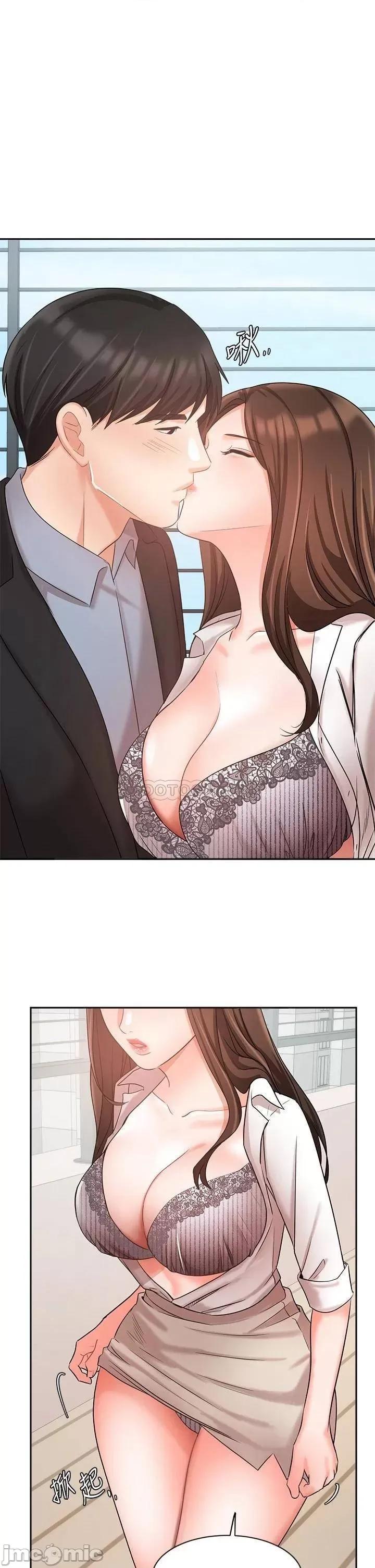业绩女王 业绩女王 第37话 - 屋顶上的刺激性爱 第1页