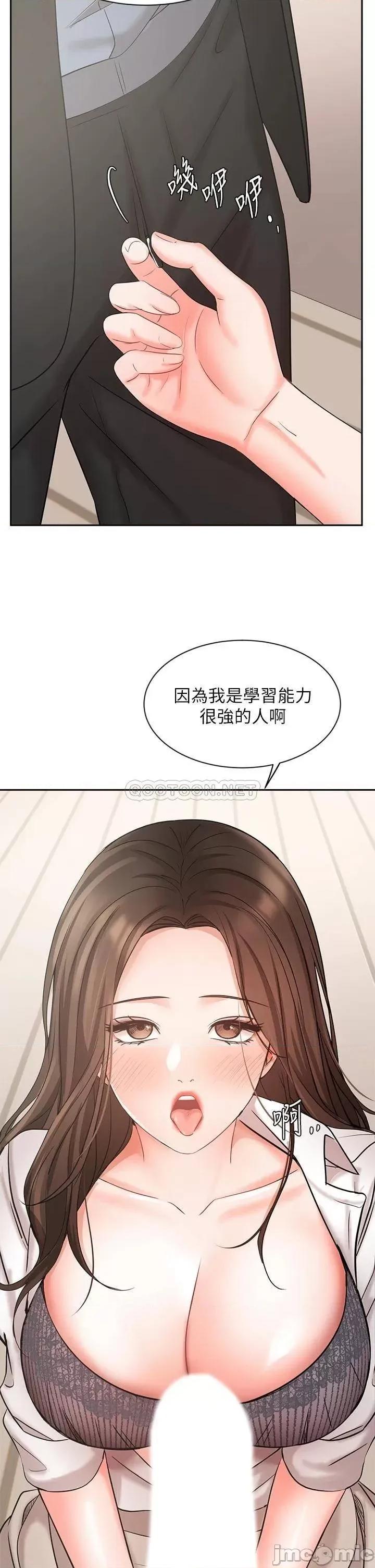 业绩女王 业绩女王 第37话 - 屋顶上的刺激性爱 第19页