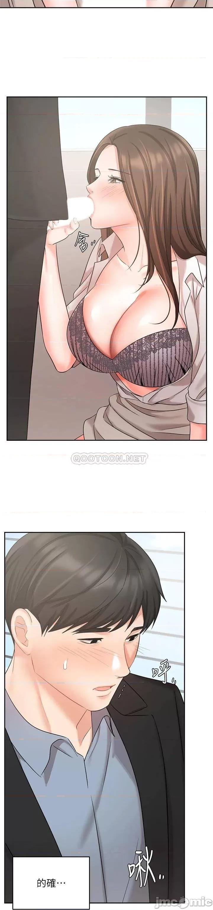 业绩女王 业绩女王 第37话 - 屋顶上的刺激性爱 第20页