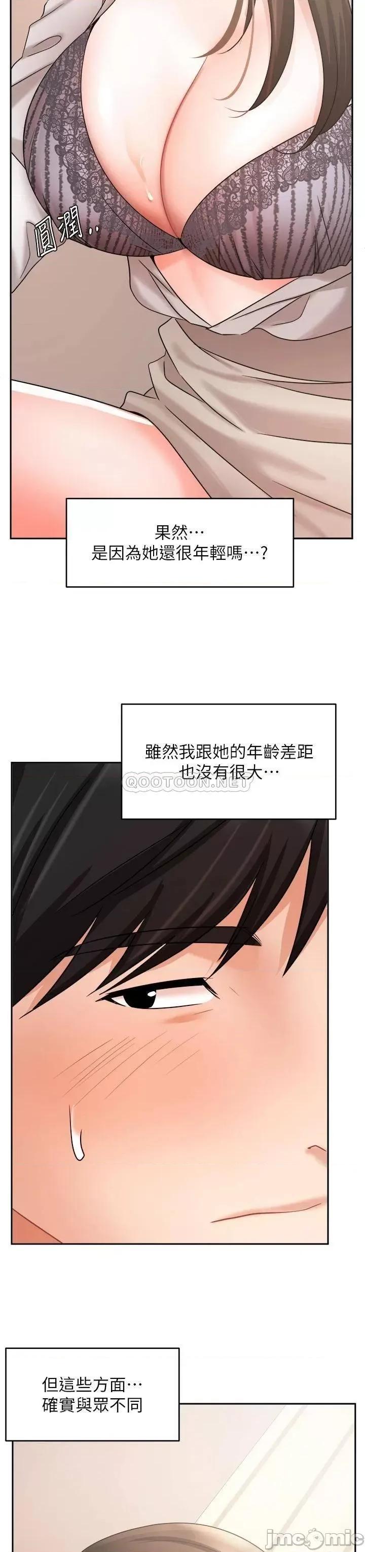 业绩女王 业绩女王 第37话 - 屋顶上的刺激性爱 第24页