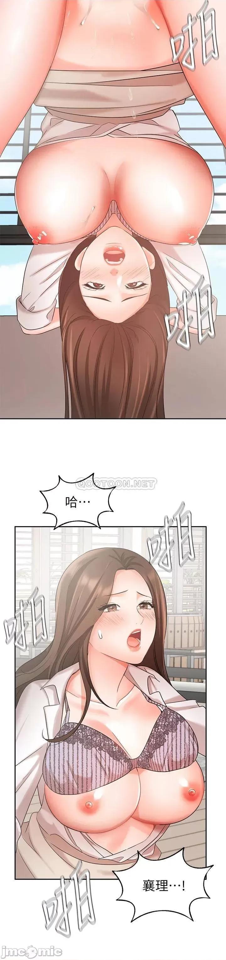 业绩女王 业绩女王 第37话 - 屋顶上的刺激性爱 第42页