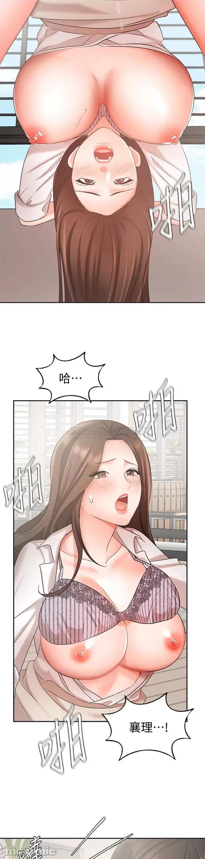 业绩女王 业绩女王 第38话 - 想体验襄理那裡的热情 第2页