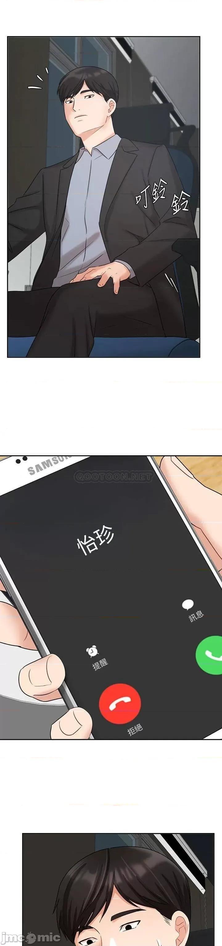 业绩女王 业绩女王 第38话 - 想体验襄理那裡的热情 第26页